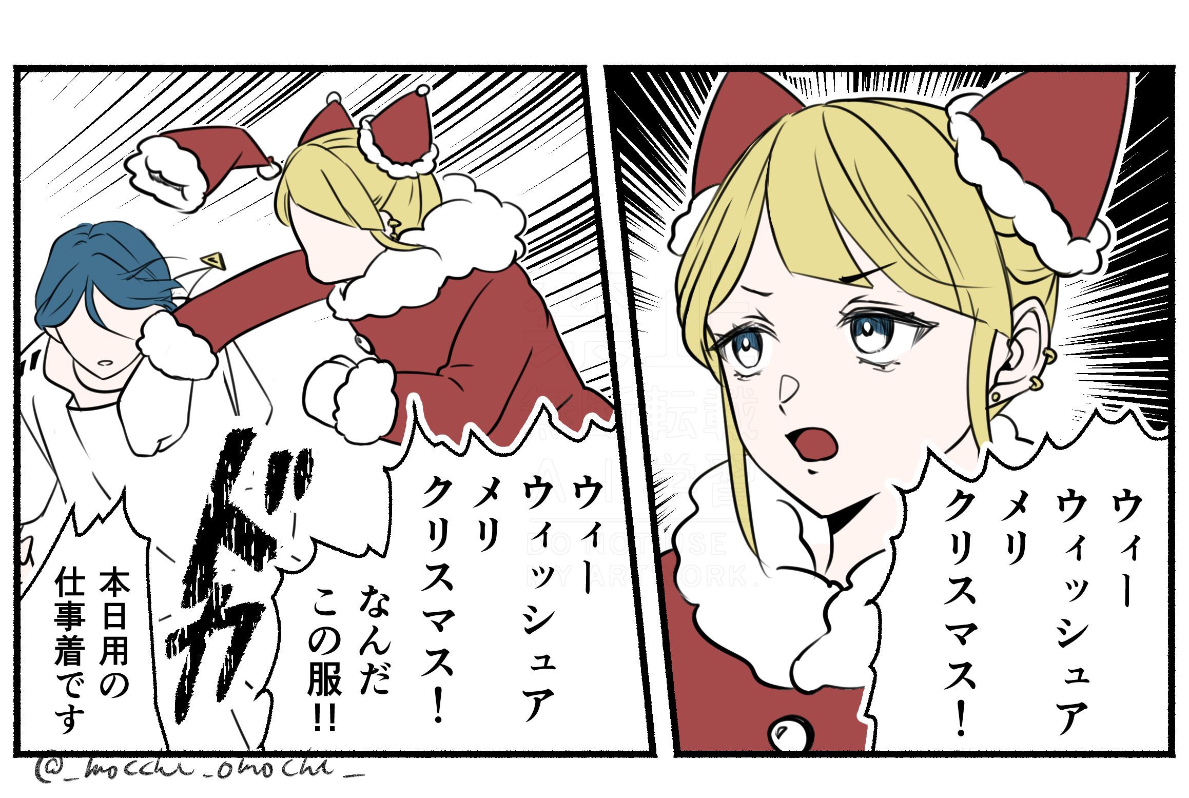 頑張るジャスミン